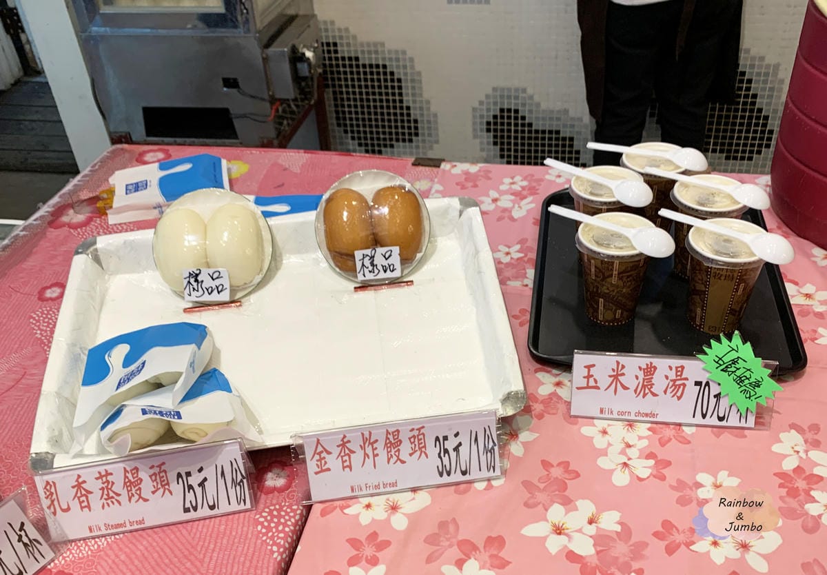 【花蓮瑞穗|花蓮景點】花蓮牛奶好喝、甜點好吃的觀光牧場「瑞穗 【花蓮瑞穗|花蓮景點】花蓮牛奶好喝、甜點好吃的觀光牧場「瑞穗