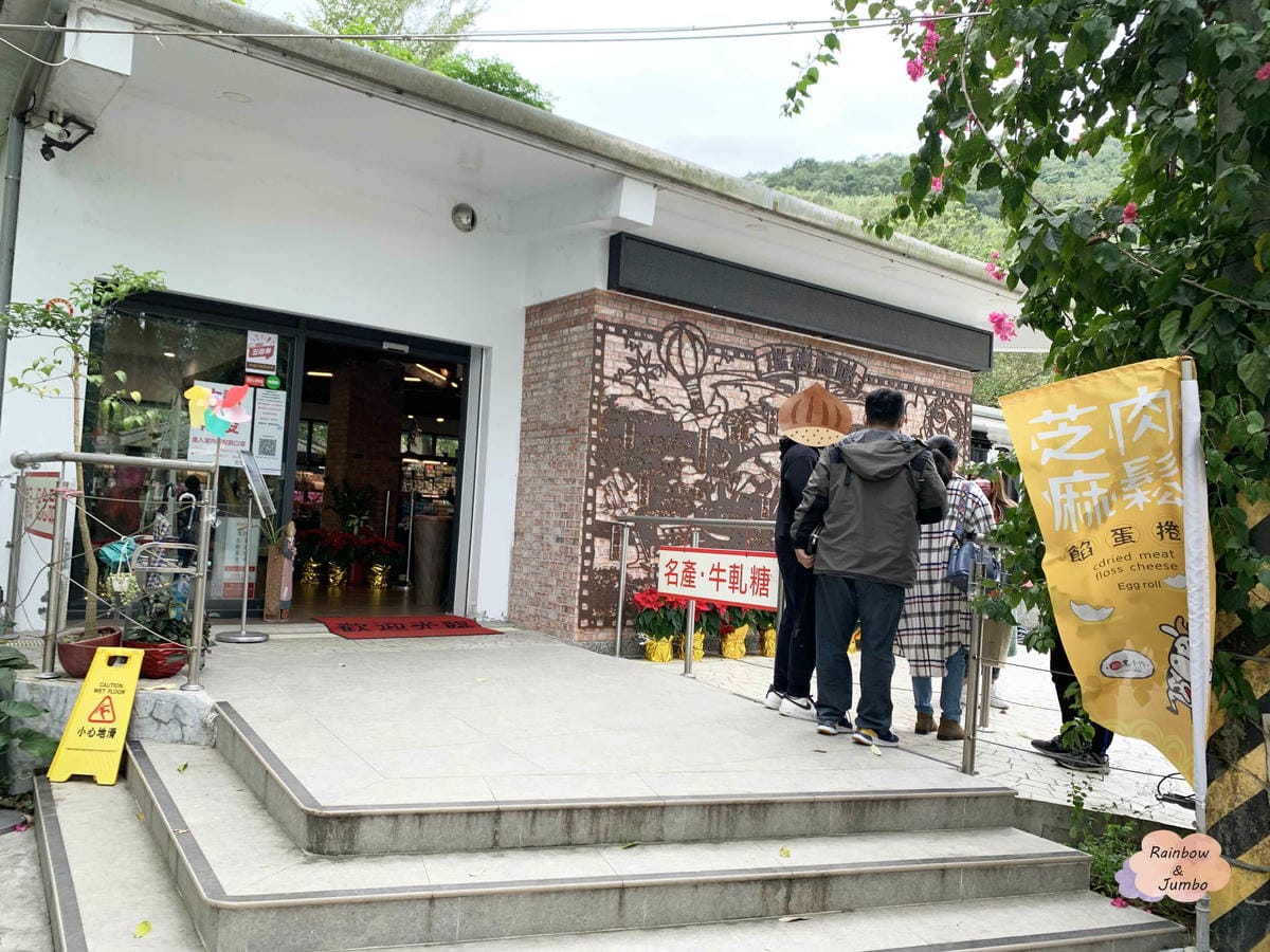 【花蓮瑞穗|花蓮景點】花蓮牛奶好喝、甜點好吃的觀光牧場「瑞穗 【花蓮瑞穗|花蓮景點】花蓮牛奶好喝、甜點好吃的觀光牧場「瑞穗