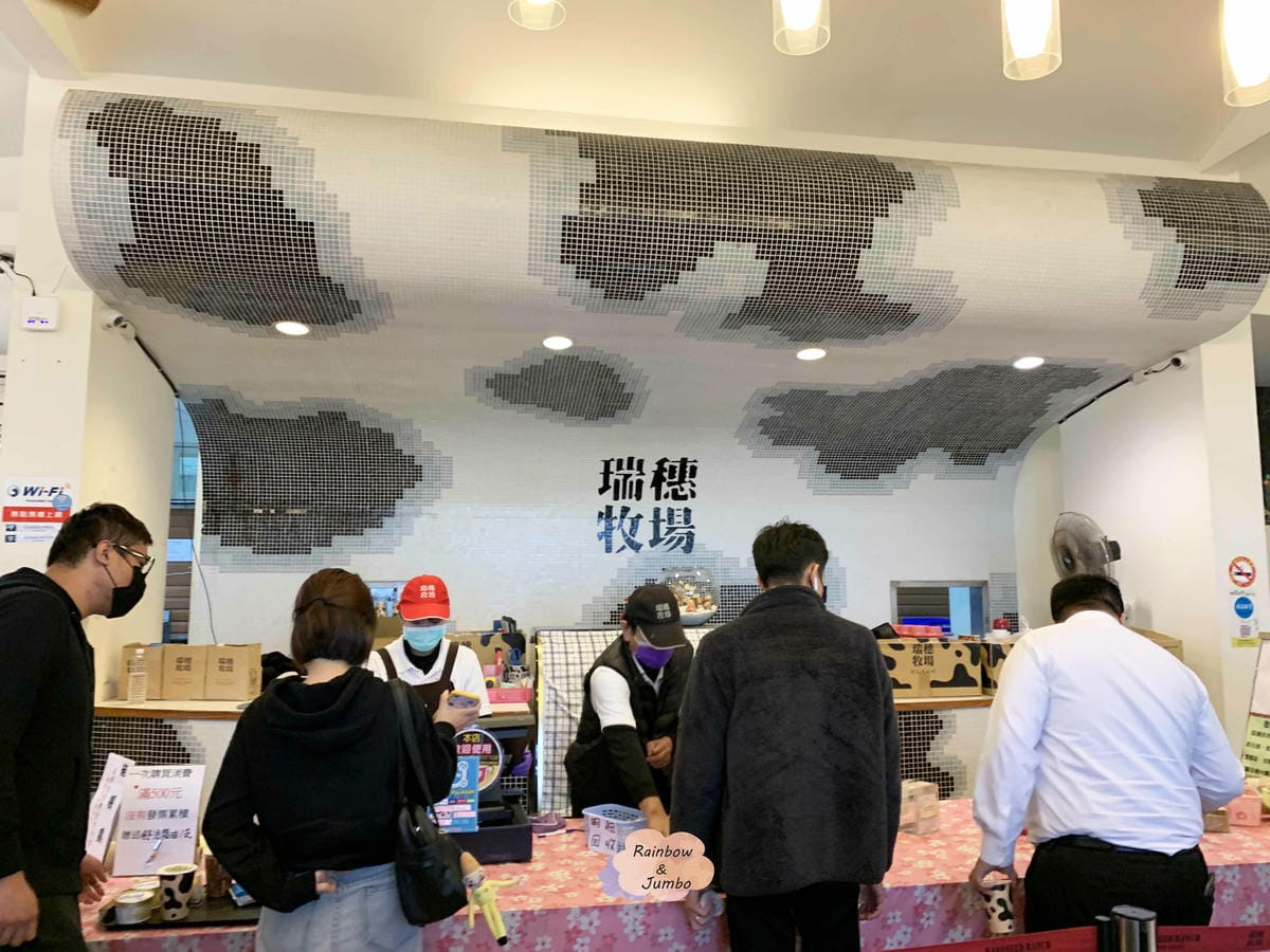 【花蓮瑞穗|花蓮景點】花蓮牛奶好喝、甜點好吃的觀光牧場「瑞穗 【花蓮瑞穗|花蓮景點】花蓮牛奶好喝、甜點好吃的觀光牧場「瑞穗