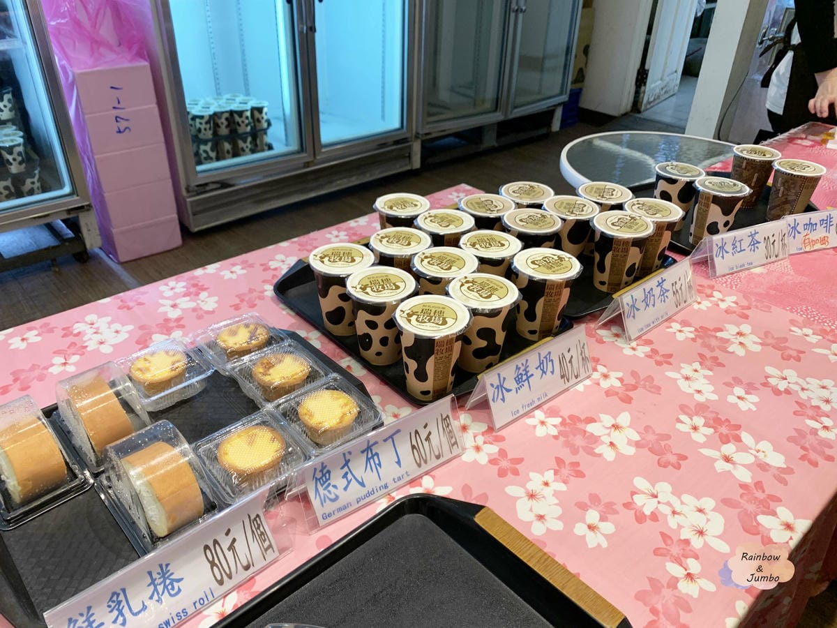 【花蓮瑞穗|花蓮景點】花蓮牛奶好喝、甜點好吃的觀光牧場「瑞穗 【花蓮瑞穗|花蓮景點】花蓮牛奶好喝、甜點好吃的觀光牧場「瑞穗