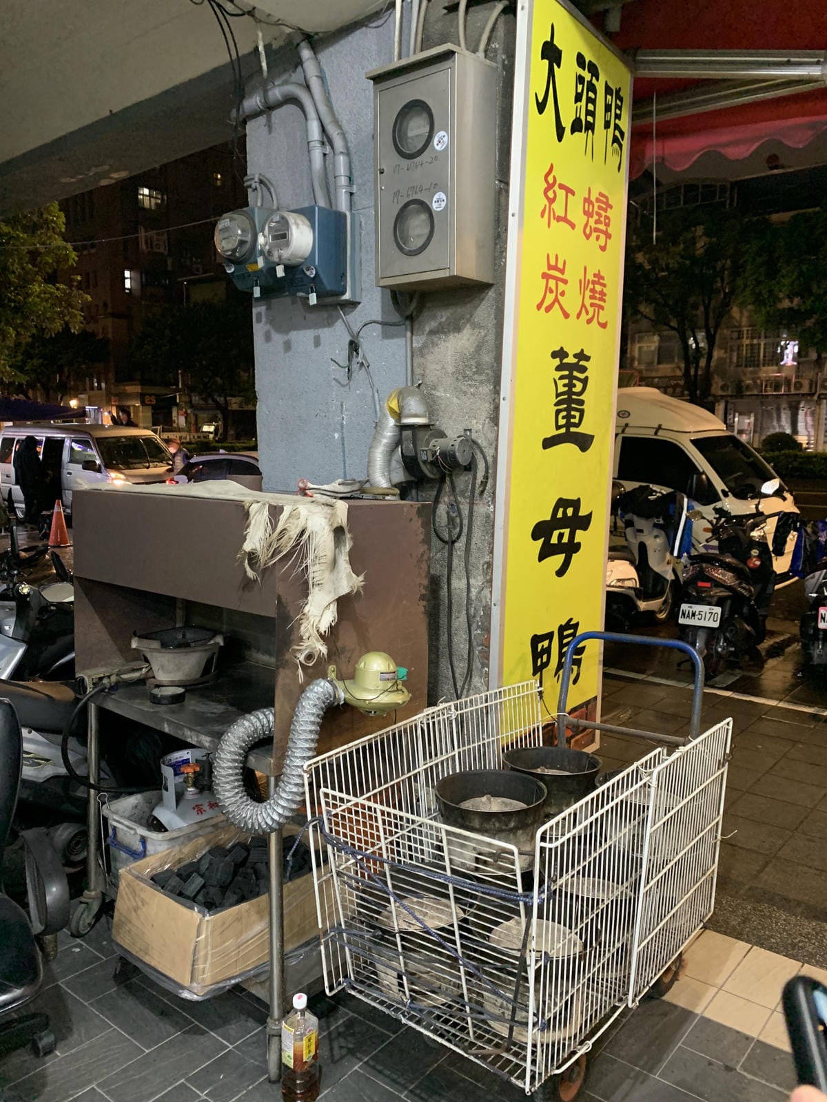 【不專業食記】台北大同|大頭鴨薑母鴨~雙連捷運站附近平價的冬 【不專業食記】台北大同|大頭鴨薑母鴨~雙連捷運站附近平價的冬