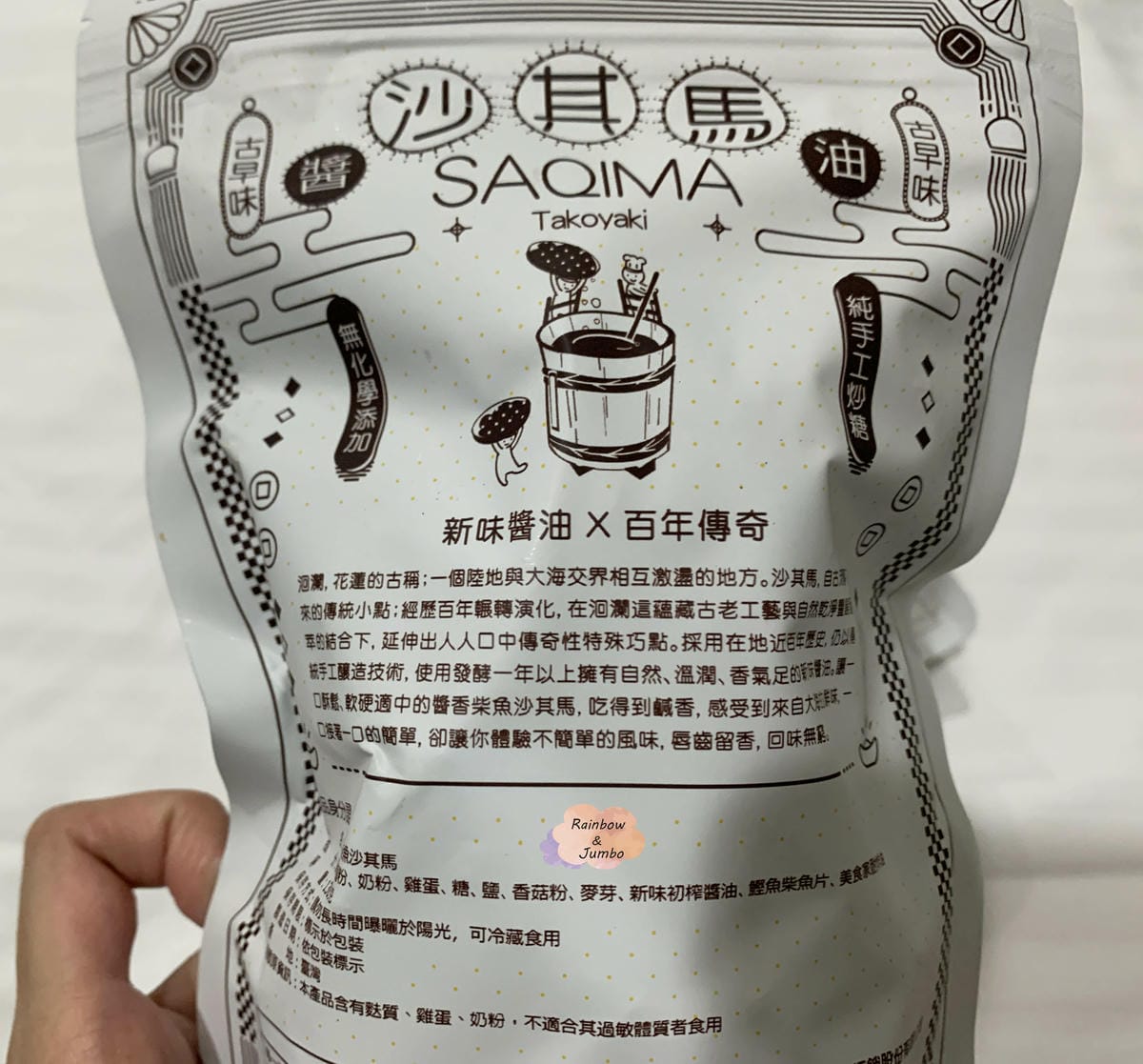 【不專業食記】花蓮|「約伯賞茶」花蓮每日限量冰涼炸彈檸檬茶, 【不專業食記】花蓮|「約伯賞茶」花蓮每日限量冰涼炸彈檸檬茶,