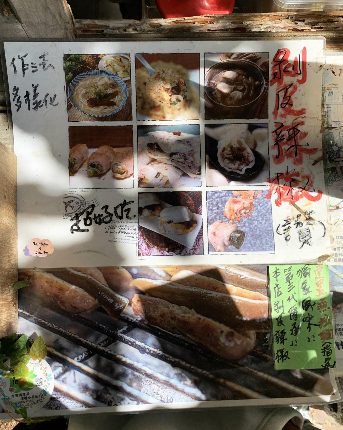 【不專業食記】花蓮|「約伯賞茶」花蓮每日限量冰涼炸彈檸檬茶, 【不專業食記】花蓮|「約伯賞茶」花蓮每日限量冰涼炸彈檸檬茶,