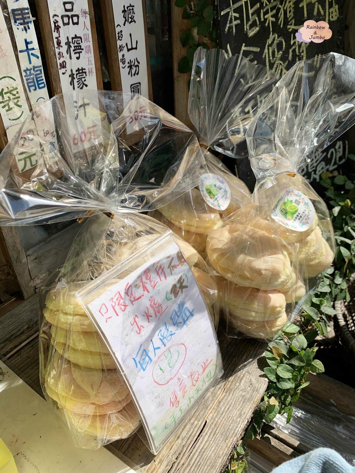 【不專業食記】花蓮|「約伯賞茶」花蓮每日限量冰涼炸彈檸檬茶, 【不專業食記】花蓮|「約伯賞茶」花蓮每日限量冰涼炸彈檸檬茶,
