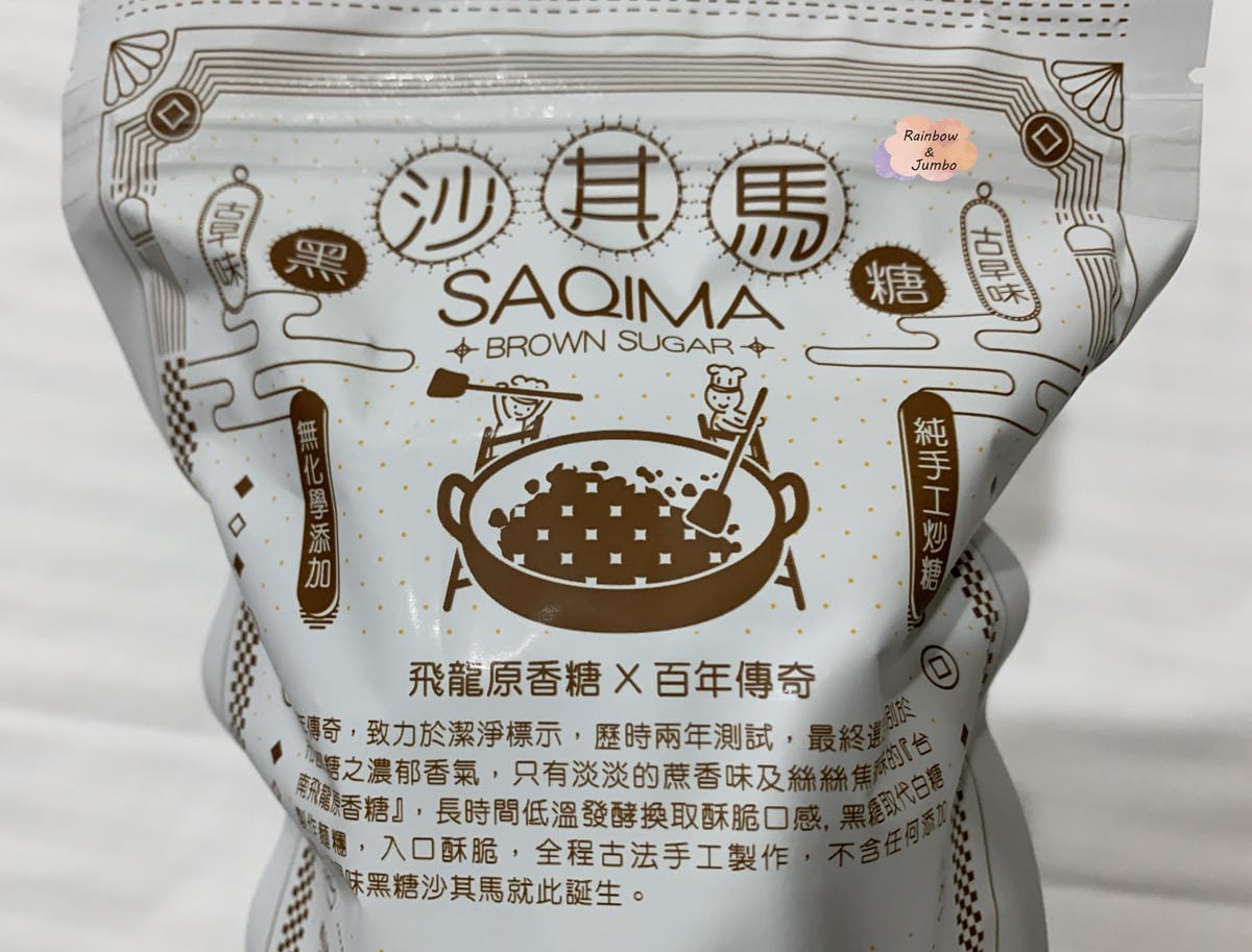 【不專業食記】花蓮|「約伯賞茶」花蓮每日限量冰涼炸彈檸檬茶, 【不專業食記】花蓮|「約伯賞茶」花蓮每日限量冰涼炸彈檸檬茶,