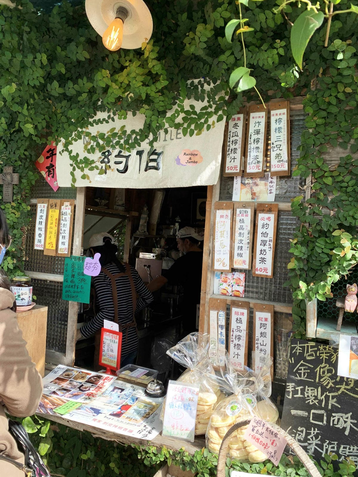【不專業食記】花蓮|「約伯賞茶」花蓮每日限量冰涼炸彈檸檬茶, 【不專業食記】花蓮|「約伯賞茶」花蓮每日限量冰涼炸彈檸檬茶,