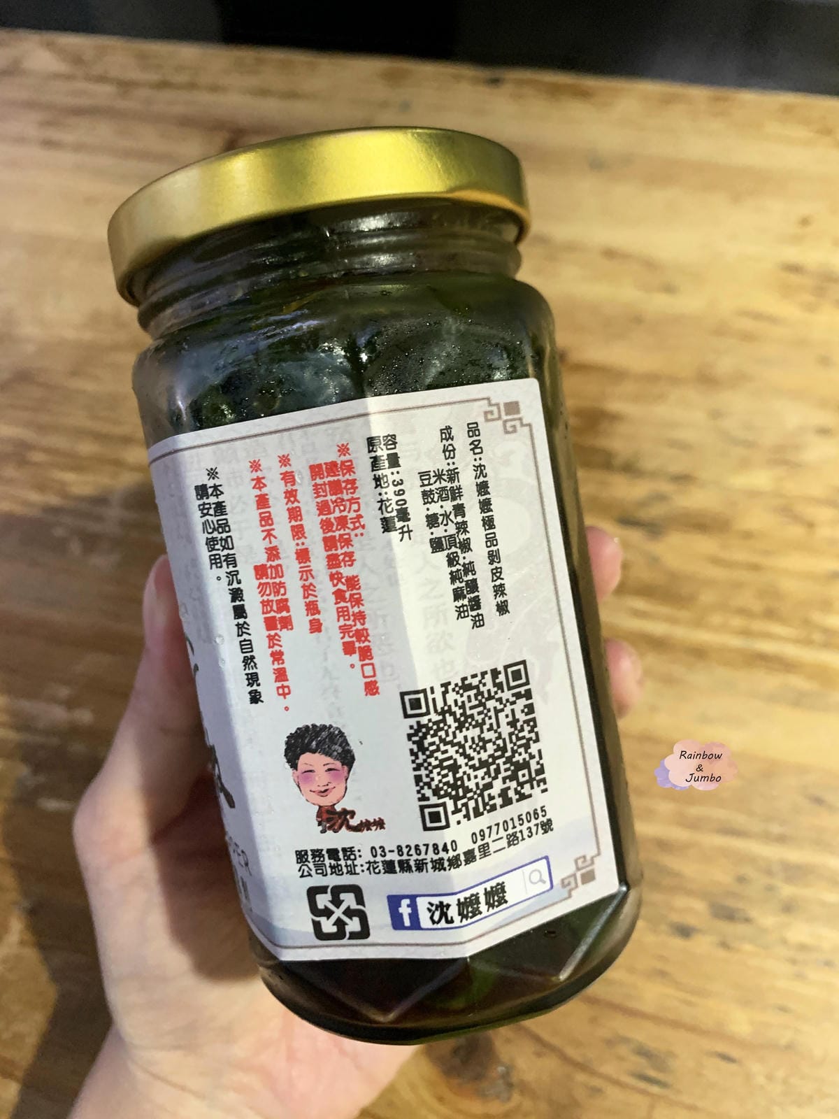 【不專業食記】花蓮|「約伯賞茶」花蓮每日限量冰涼炸彈檸檬茶, 【不專業食記】花蓮|「約伯賞茶」花蓮每日限量冰涼炸彈檸檬茶,