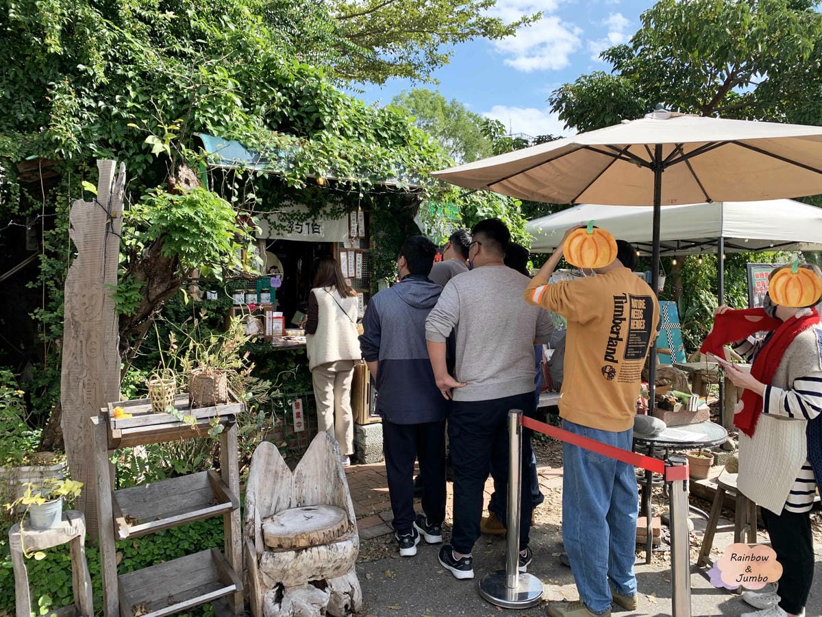 【不專業食記】花蓮|「約伯賞茶」花蓮每日限量冰涼炸彈檸檬茶, 【不專業食記】花蓮|「約伯賞茶」花蓮每日限量冰涼炸彈檸檬茶,