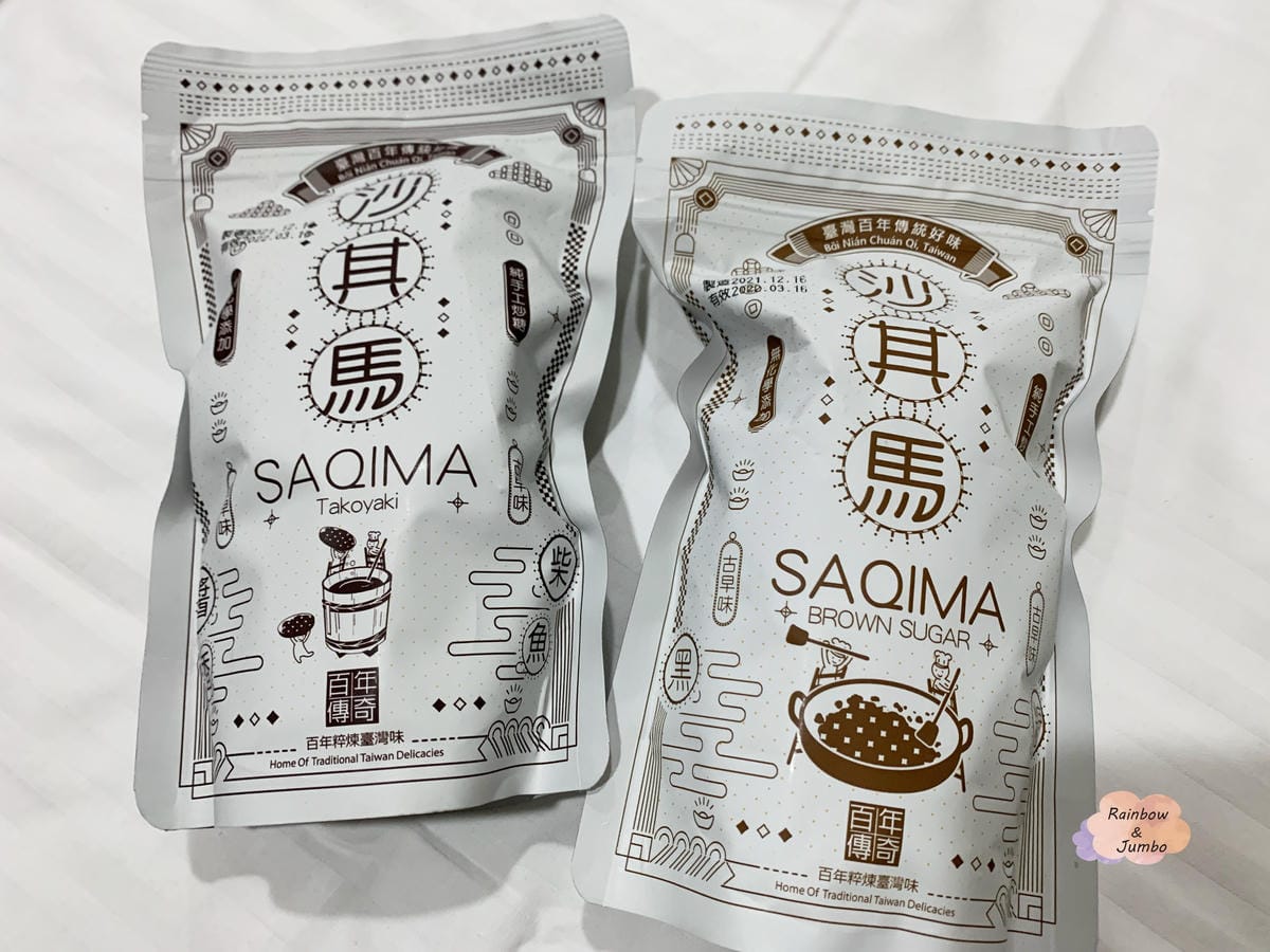 【不專業食記】花蓮|「約伯賞茶」花蓮每日限量冰涼炸彈檸檬茶, 【不專業食記】花蓮|「約伯賞茶」花蓮每日限量冰涼炸彈檸檬茶,
