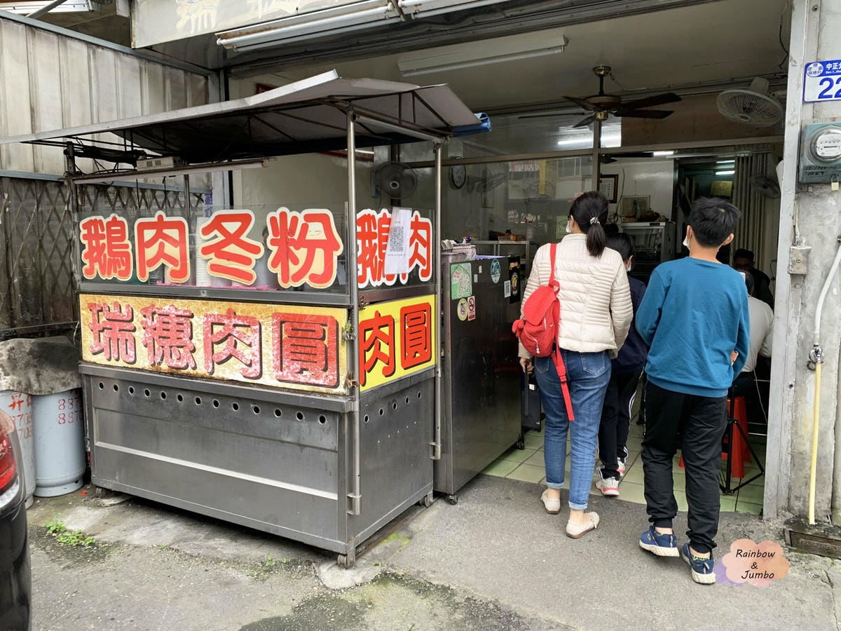 【不專業食記】花蓮瑞穗|花蓮瑞穗綠茶肉圓~全台首創綠色肉圓, 【不專業食記】花蓮瑞穗|花蓮瑞穗綠茶肉圓~全台首創綠色肉圓,