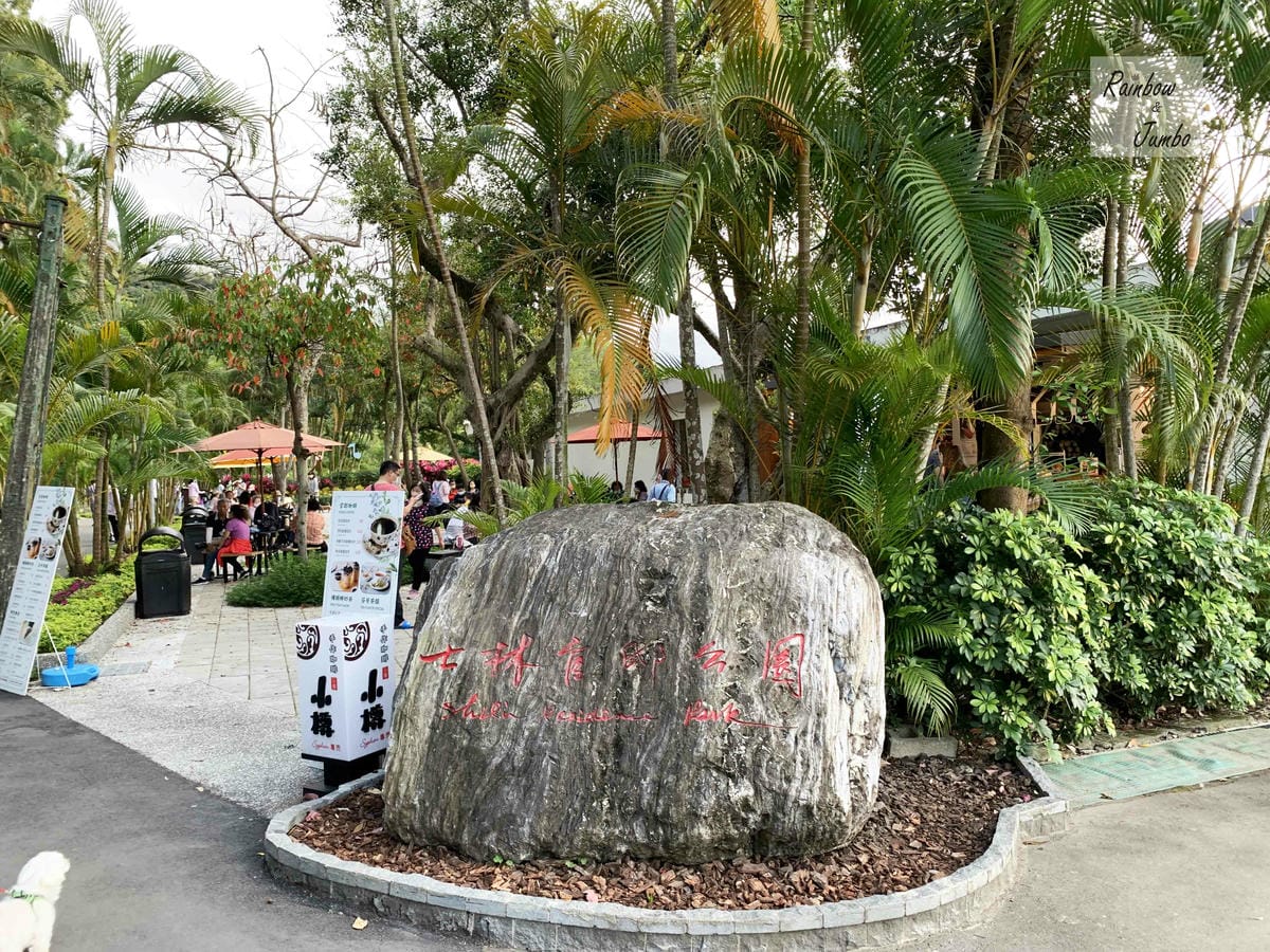 【台北士林｜台北景點】士林官邸玫瑰季～花季一發接一發，玫瑰開