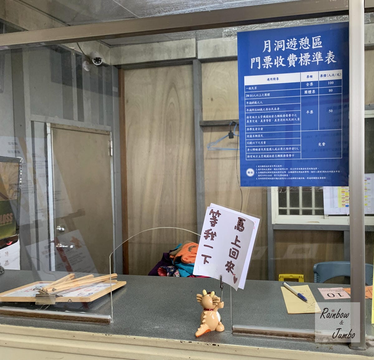 【花蓮豐濱|花蓮景點】密集恐懼症不要來!花蓮月洞小舟冒險,鐘 【花蓮豐濱|花蓮景點】密集恐懼症不要來!花蓮月洞小舟冒險,鐘