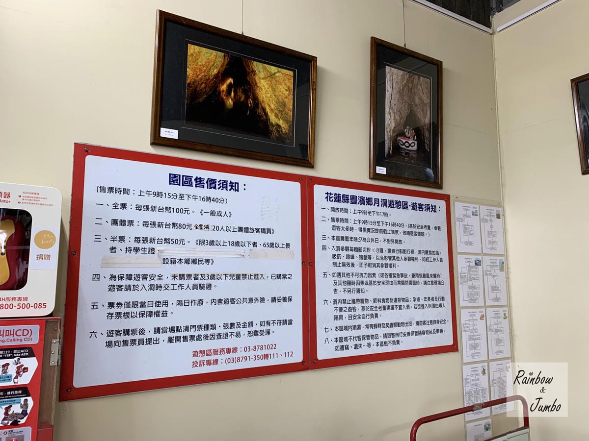 【花蓮豐濱|花蓮景點】密集恐懼症不要來!花蓮月洞小舟冒險,鐘 【花蓮豐濱|花蓮景點】密集恐懼症不要來!花蓮月洞小舟冒險,鐘