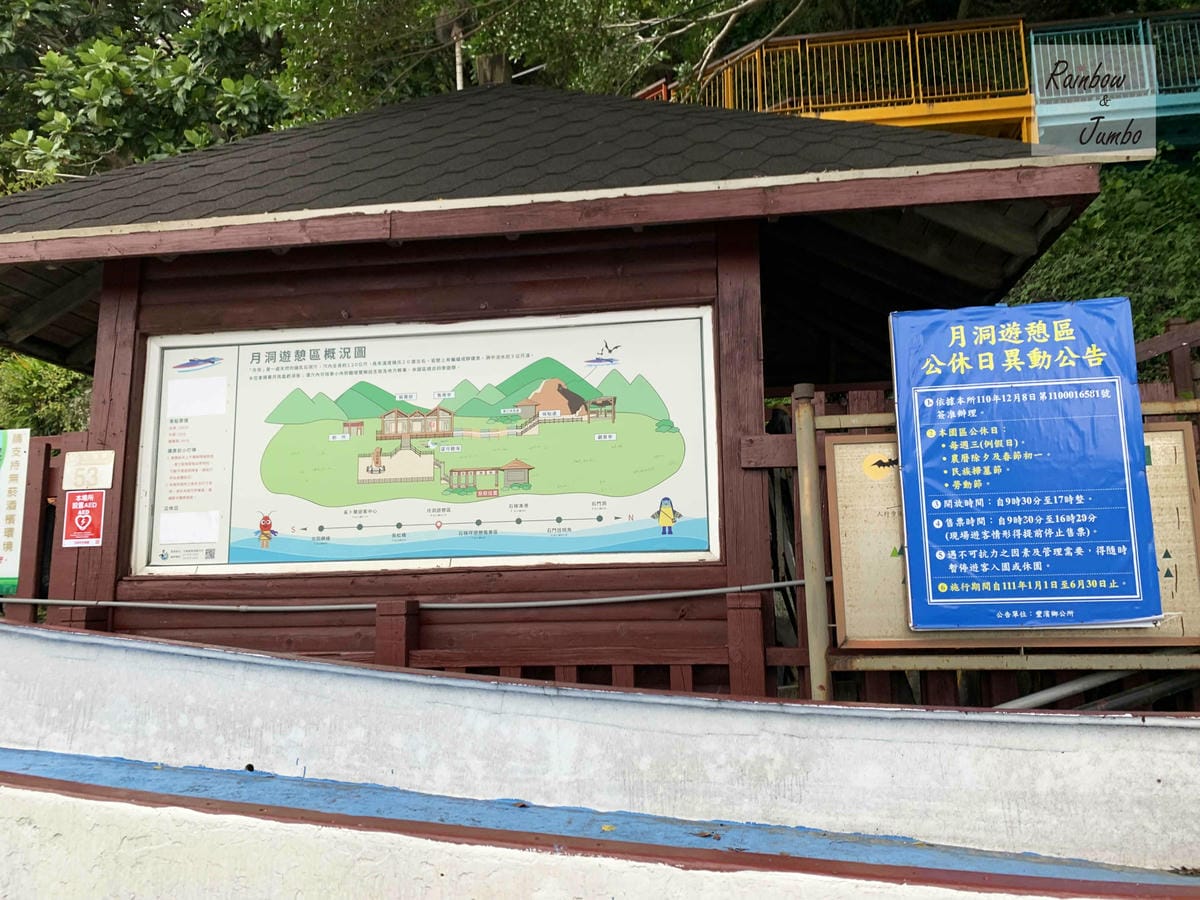 【花蓮豐濱|花蓮景點】密集恐懼症不要來!花蓮月洞小舟冒險,鐘 【花蓮豐濱|花蓮景點】密集恐懼症不要來!花蓮月洞小舟冒險,鐘