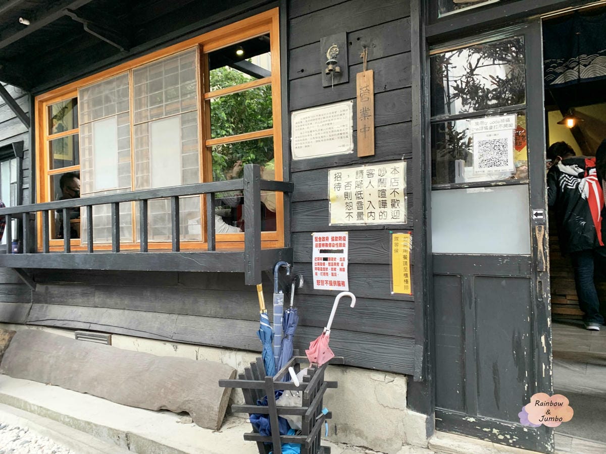 【不專業食記】花蓮食記|日本老建築的一碗小羊肉,清燉、紅燒各 【不專業食記】花蓮食記|日本老建築的一碗小羊肉,清燉、紅燒各