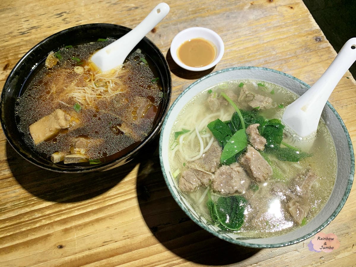 【不專業食記】花蓮食記|日本老建築的一碗小羊肉,清燉、紅燒各 【不專業食記】花蓮食記|日本老建築的一碗小羊肉,清燉、紅燒各