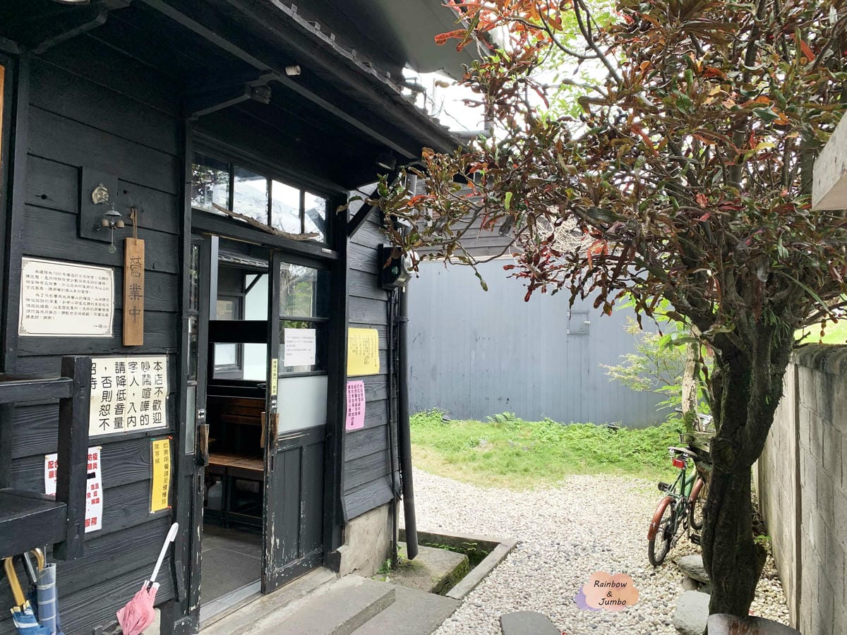 【不專業食記】花蓮食記|日本老建築的一碗小羊肉,清燉、紅燒各 【不專業食記】花蓮食記|日本老建築的一碗小羊肉,清燉、紅燒各