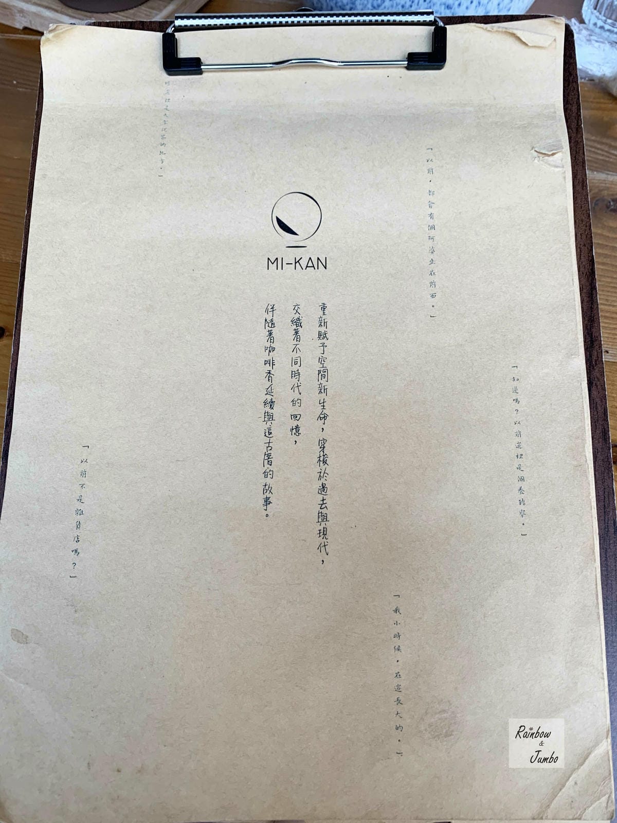【不專業食記】新北板橋|微間素生 MI-KAN STUDIO 【不專業食記】新北板橋|微間素生 MI-KAN STUDIO