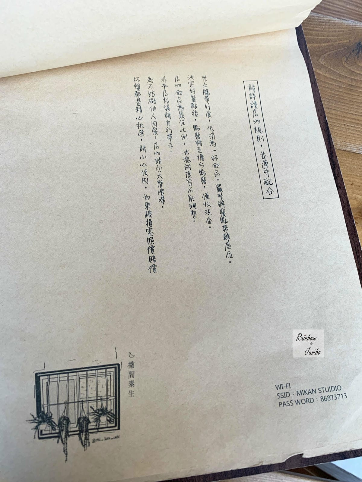 【不專業食記】新北板橋|微間素生 MI-KAN STUDIO 【不專業食記】新北板橋|微間素生 MI-KAN STUDIO