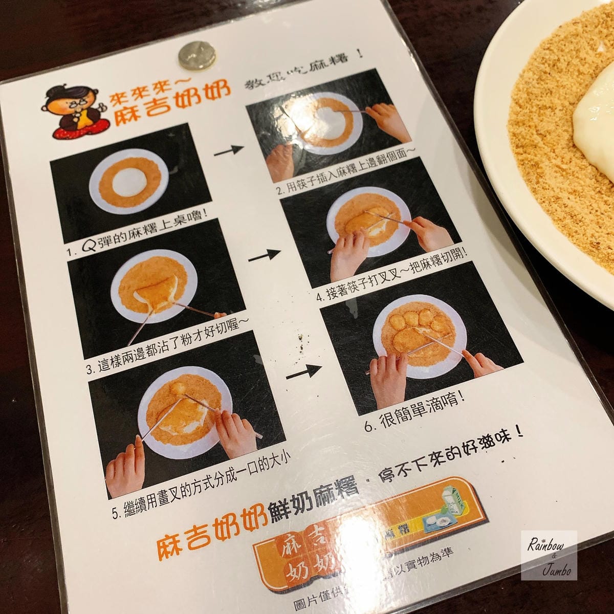 【新北淡水】淡水經典觀光行美食篇:淡水老街、真理街(文化阿給 【新北淡水】淡水經典觀光行美食篇:淡水老街、真理街(文化阿給