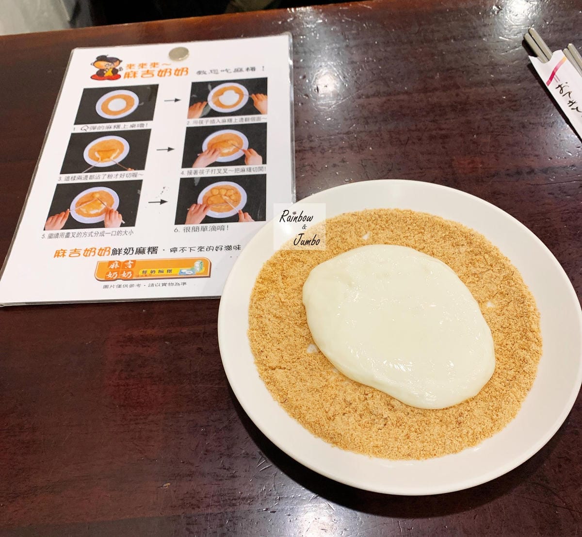 【新北淡水】淡水經典觀光行美食篇:淡水老街、真理街(文化阿給 【新北淡水】淡水經典觀光行美食篇:淡水老街、真理街(文化阿給