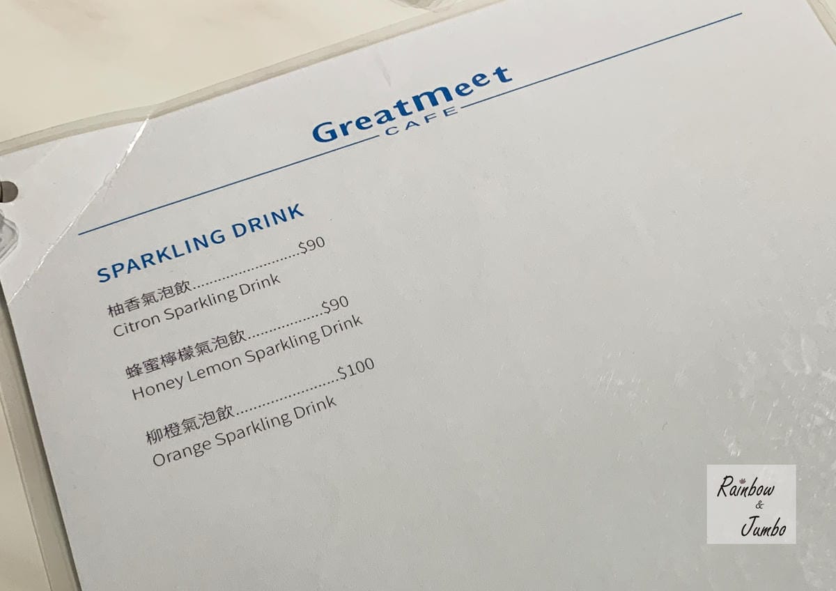【不專業食記】台北士林|GreatMeet Cafe近捷運劍 【不專業食記】台北士林|GreatMeet Cafe近捷運劍