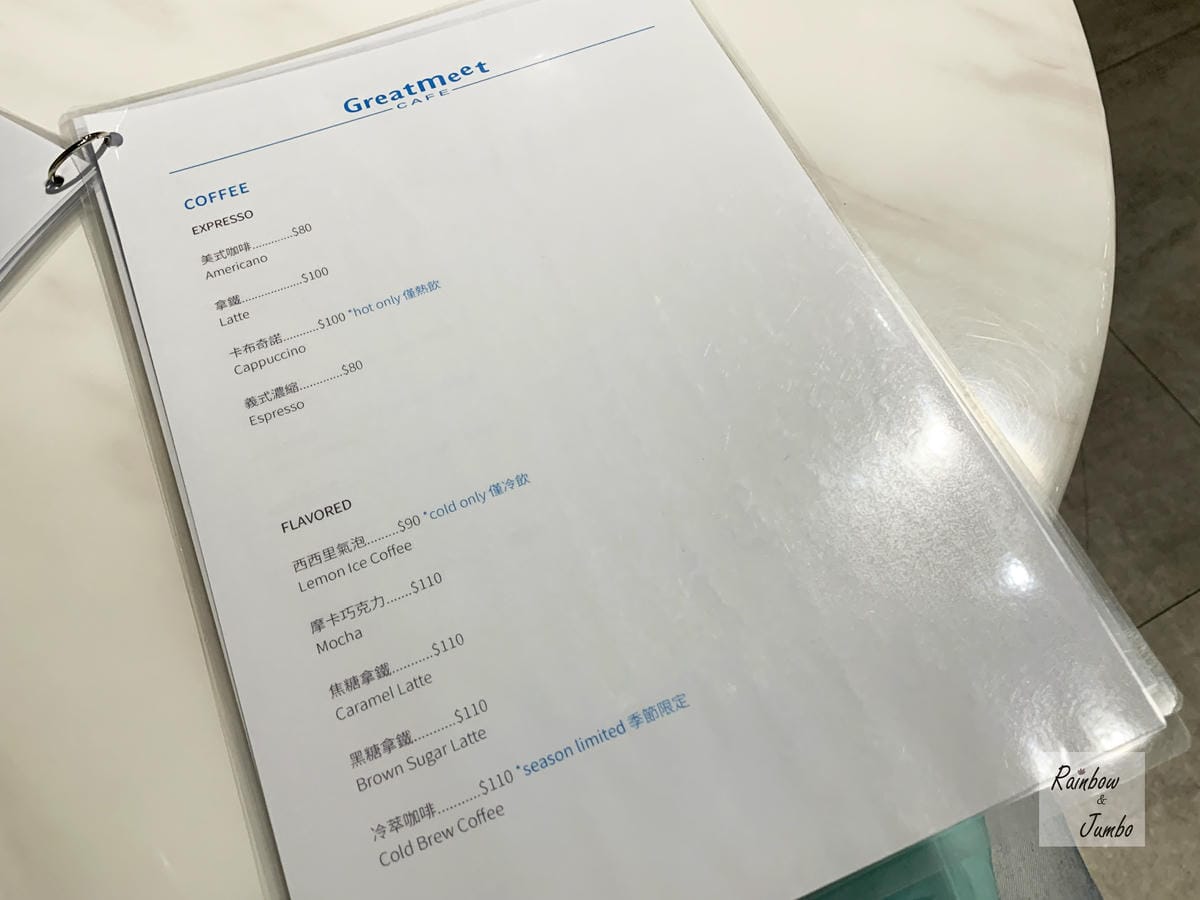 【不專業食記】台北士林|GreatMeet Cafe近捷運劍 【不專業食記】台北士林|GreatMeet Cafe近捷運劍