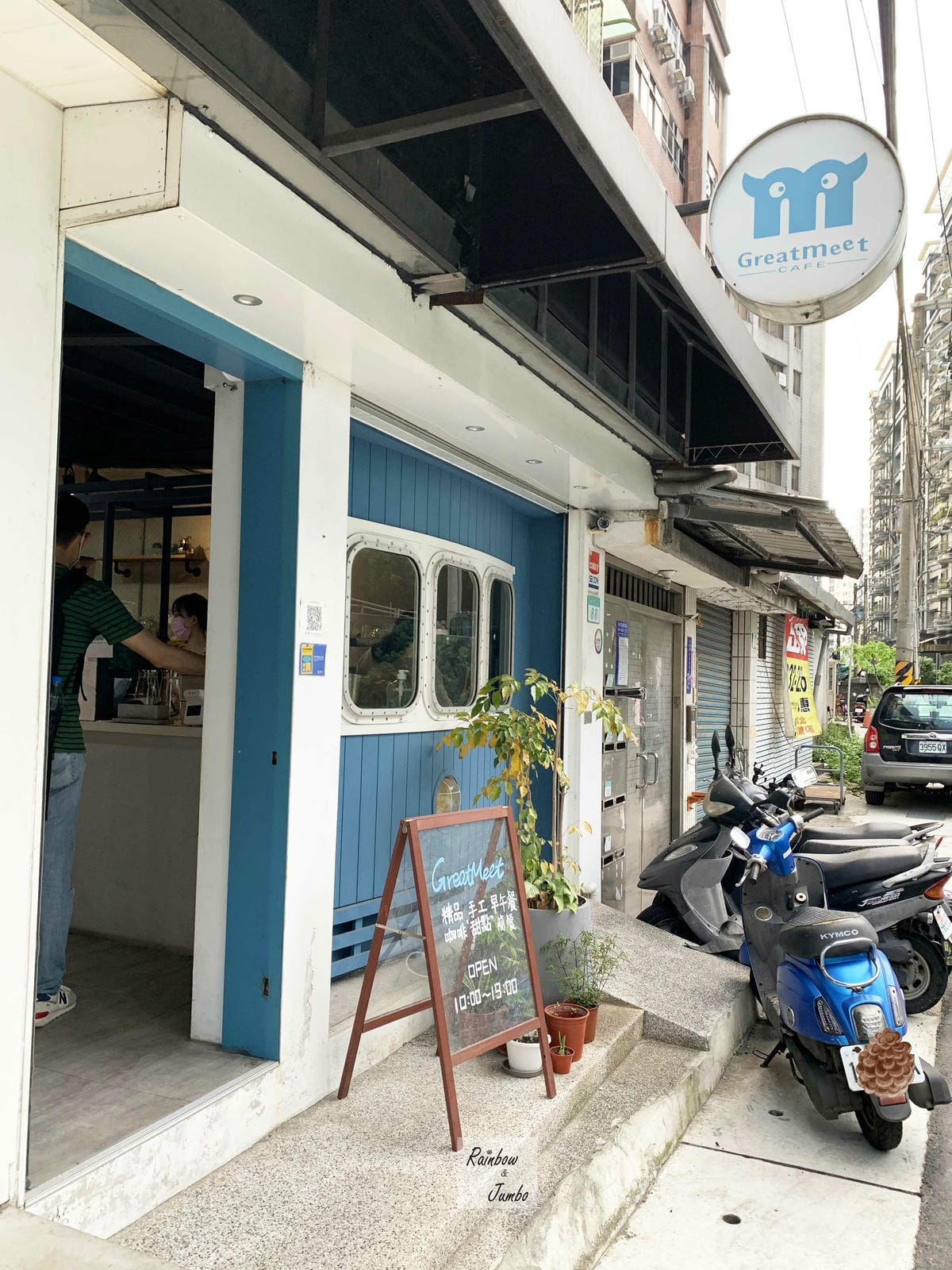 【不專業食記】台北士林|GreatMeet Cafe近捷運劍 【不專業食記】台北士林|GreatMeet Cafe近捷運劍