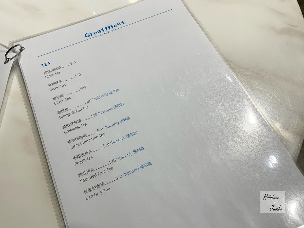 【不專業食記】台北士林|GreatMeet Cafe近捷運劍 【不專業食記】台北士林|GreatMeet Cafe近捷運劍
