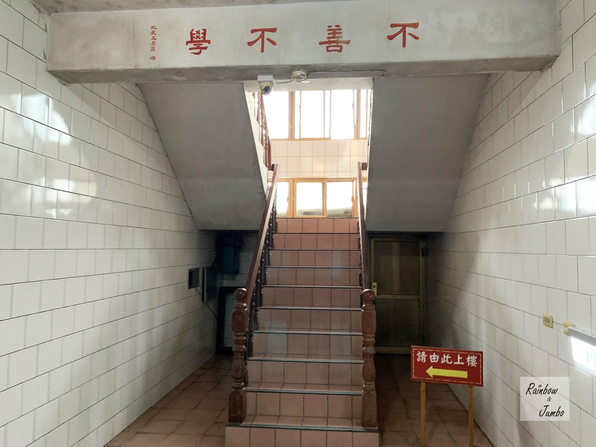 【新北石門|石門景點】金剛宮四面佛|劉家肉粽旁的國際景點,東 【新北石門|石門景點】金剛宮四面佛|劉家肉粽旁的國際景點,東