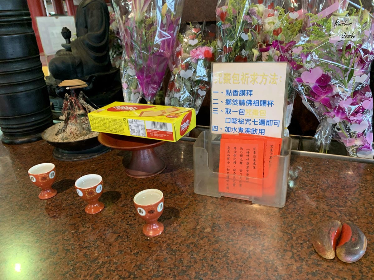 【新北石門|石門景點】金剛宮四面佛|劉家肉粽旁的國際景點,東 【新北石門|石門景點】金剛宮四面佛|劉家肉粽旁的國際景點,東