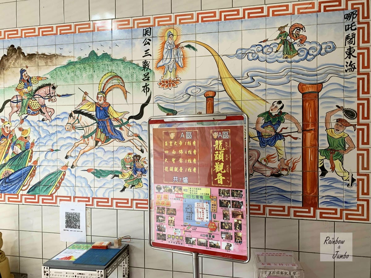 【新北石門|石門景點】金剛宮四面佛|劉家肉粽旁的國際景點,東 【新北石門|石門景點】金剛宮四面佛|劉家肉粽旁的國際景點,東