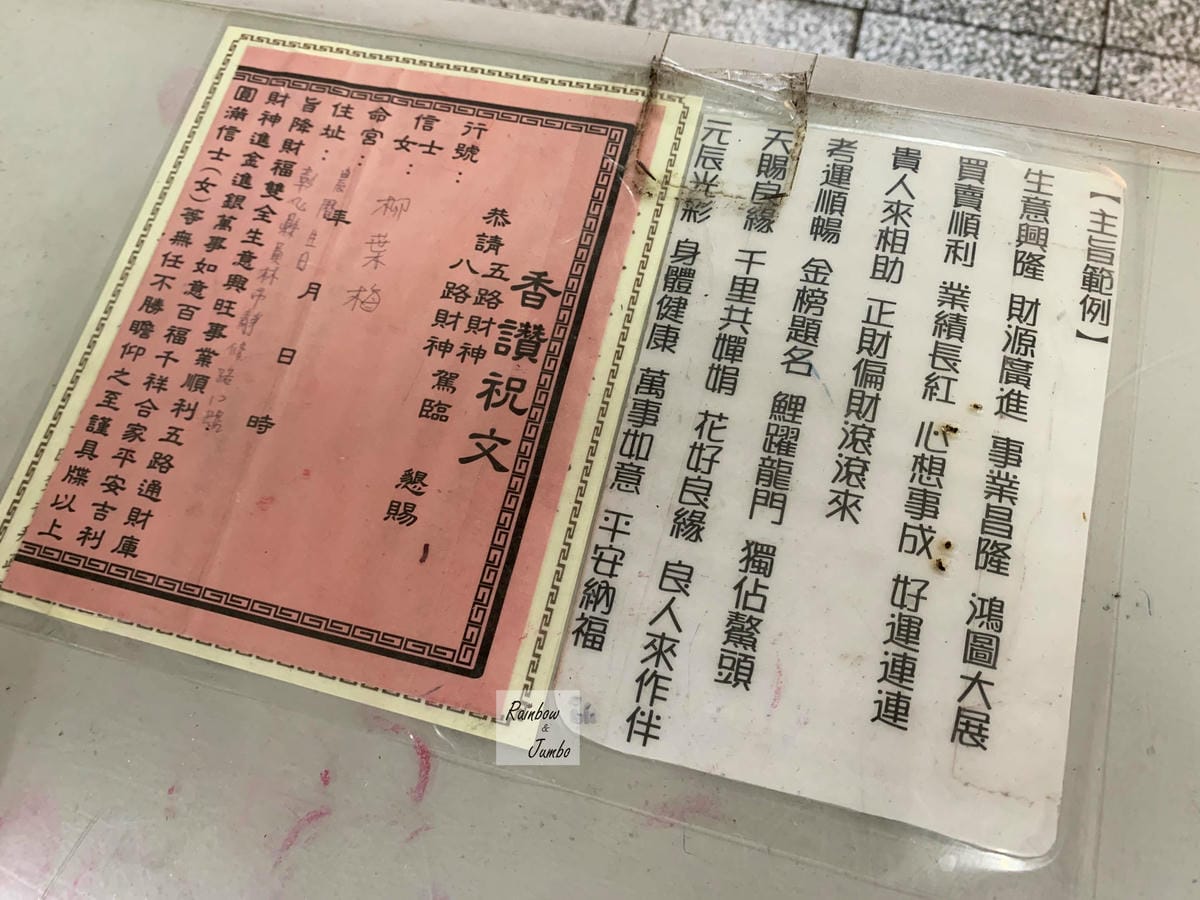 【新北石門|石門景點】金剛宮四面佛|劉家肉粽旁的國際景點,東 【新北石門|石門景點】金剛宮四面佛|劉家肉粽旁的國際景點,東