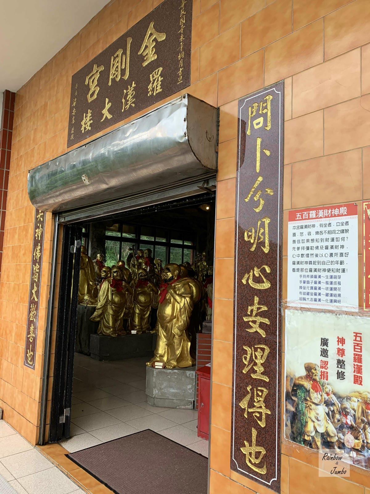 【新北石門|石門景點】金剛宮四面佛|劉家肉粽旁的國際景點,東 【新北石門|石門景點】金剛宮四面佛|劉家肉粽旁的國際景點,東