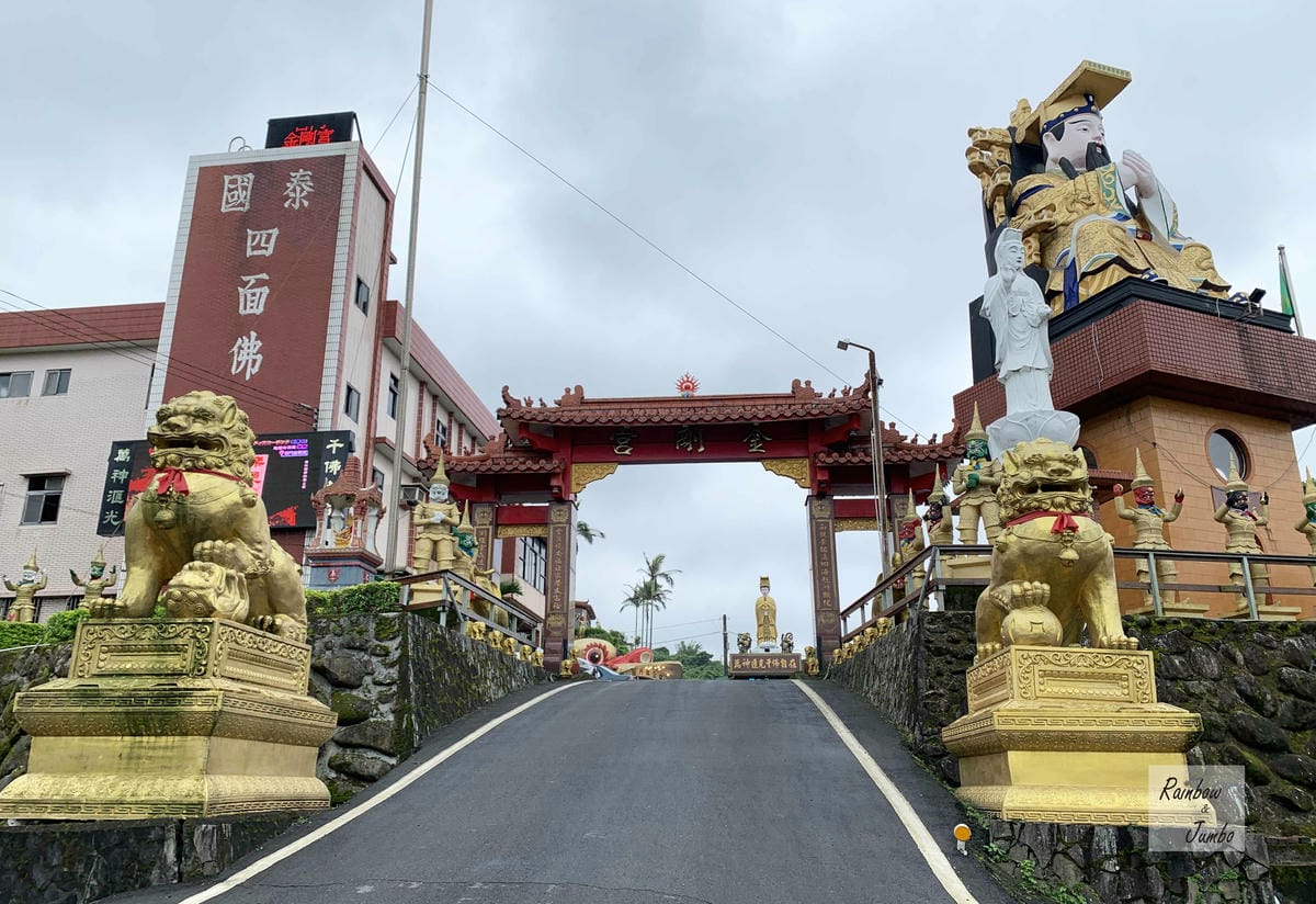 【新北石門|石門景點】金剛宮四面佛|劉家肉粽旁的國際景點,東 【新北石門|石門景點】金剛宮四面佛|劉家肉粽旁的國際景點,東