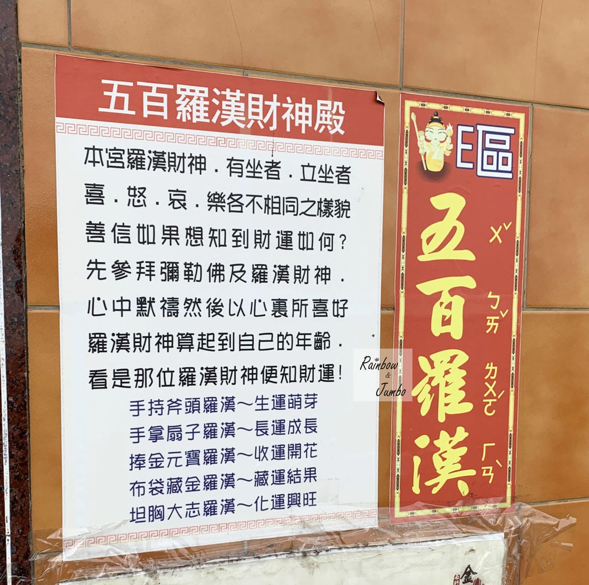 【新北石門|石門景點】金剛宮四面佛|劉家肉粽旁的國際景點,東 【新北石門|石門景點】金剛宮四面佛|劉家肉粽旁的國際景點,東