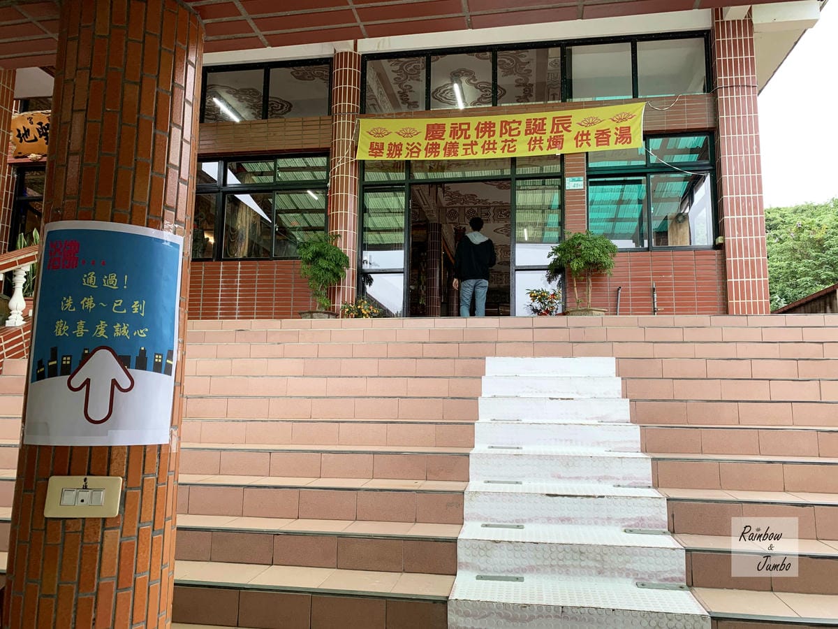 【新北石門|石門景點】金剛宮四面佛|劉家肉粽旁的國際景點,東 【新北石門|石門景點】金剛宮四面佛|劉家肉粽旁的國際景點,東