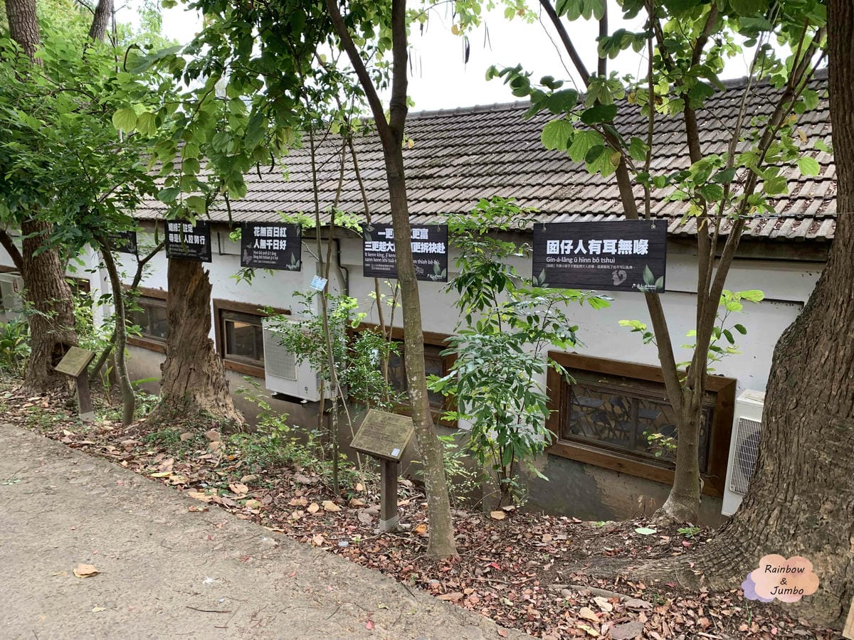 【彰化景點｜彰化旅遊】彰化天空步道～八卦山上的輕鬆休閒級步道