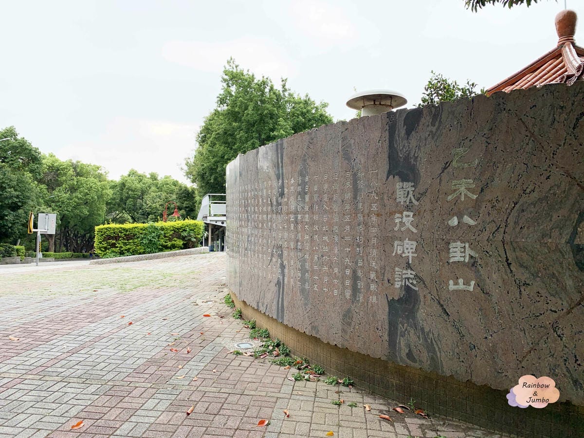 【彰化景點｜彰化旅遊】彰化天空步道～八卦山上的輕鬆休閒級步道