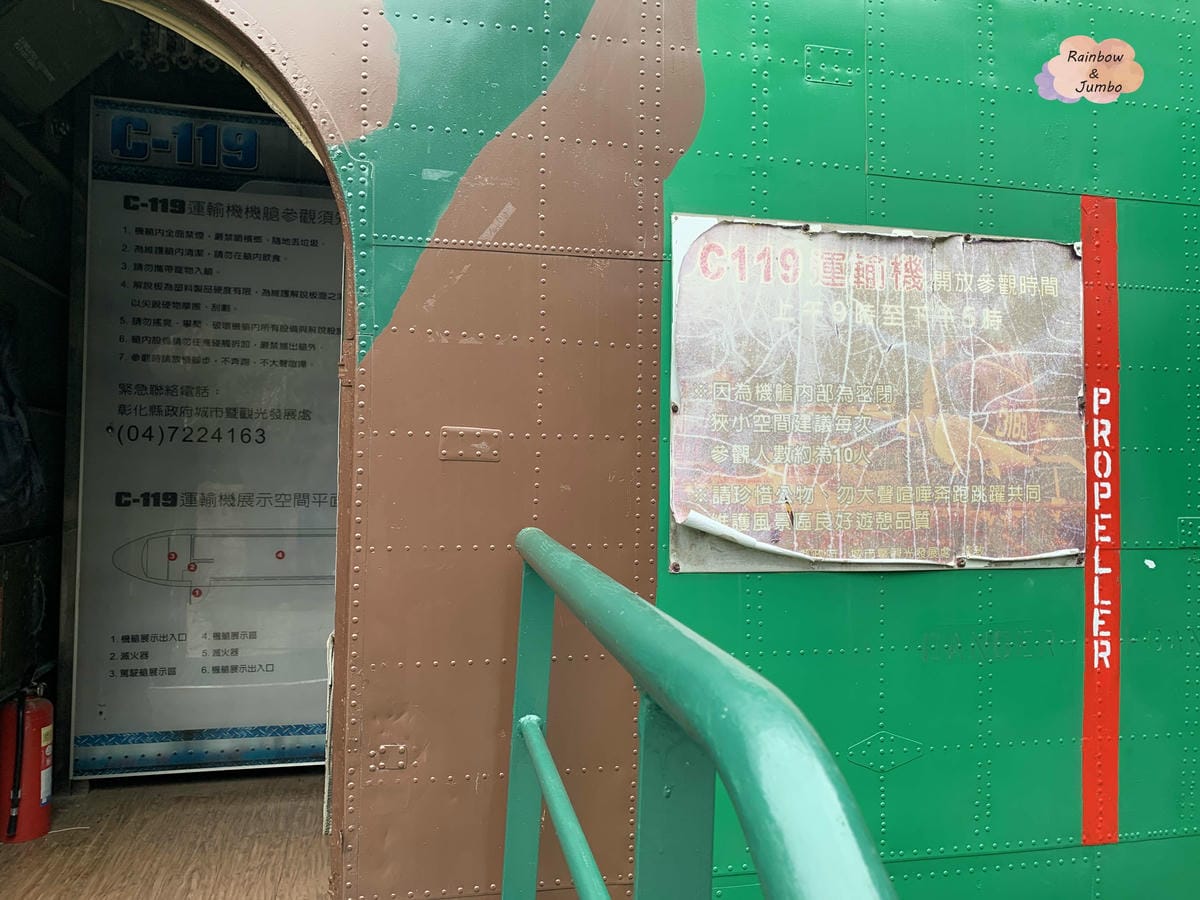 【彰化景點｜彰化旅遊】彰化天空步道～八卦山上的輕鬆休閒級步道