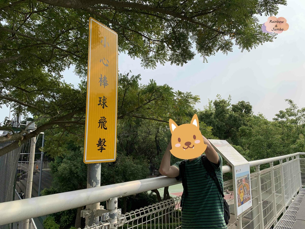 【彰化景點｜彰化旅遊】彰化天空步道～八卦山上的輕鬆休閒級步道