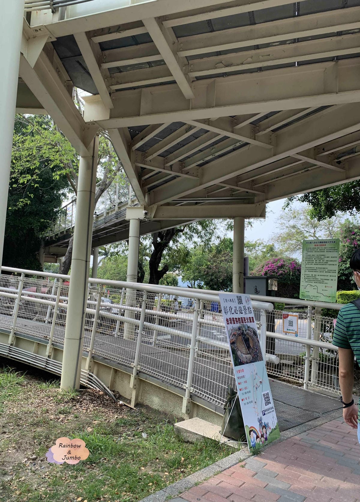 【彰化景點｜彰化旅遊】彰化天空步道～八卦山上的輕鬆休閒級步道