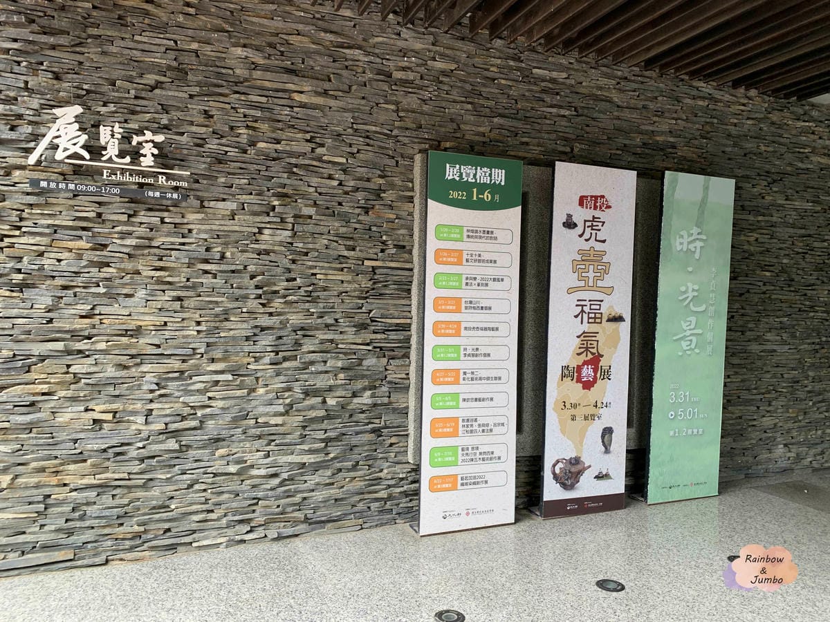 【彰化景點｜彰化旅遊】彰化天空步道～八卦山上的輕鬆休閒級步道