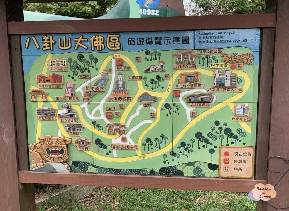 【彰化景點｜彰化旅遊】彰化天空步道～八卦山上的輕鬆休閒級步道