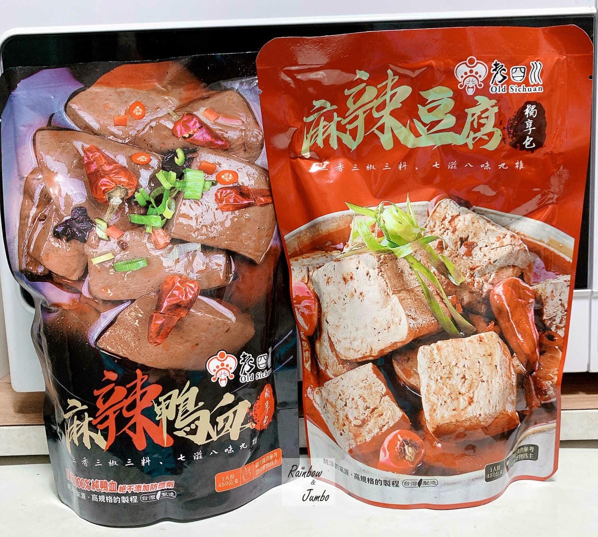 【不專業食記】宅配開箱|老四川麻辣豆腐&麻辣鴨血獨享包,麻辣 【不專業食記】宅配開箱|老四川麻辣豆腐&麻辣鴨血獨享包,麻辣