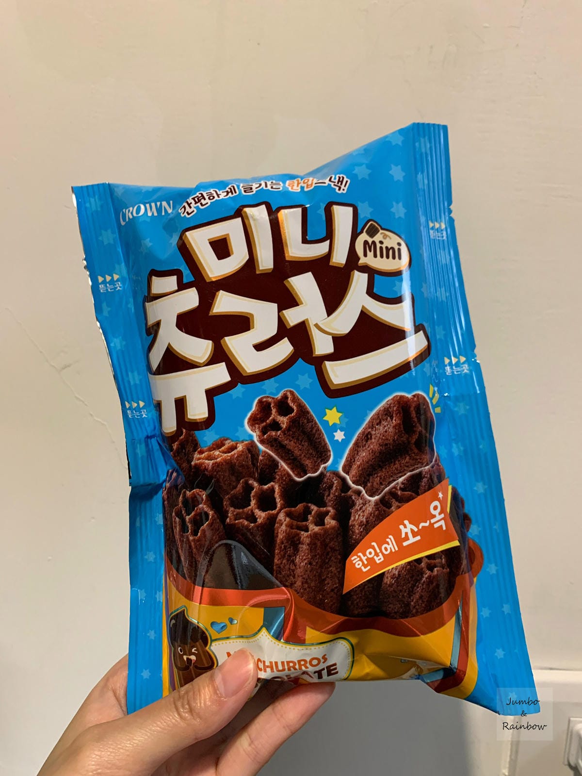 【不專業食記】全聯開箱|韓國CROWN迷你西班牙點心棒|全聯 【不專業食記】全聯開箱|韓國CROWN迷你西班牙點心棒|全聯