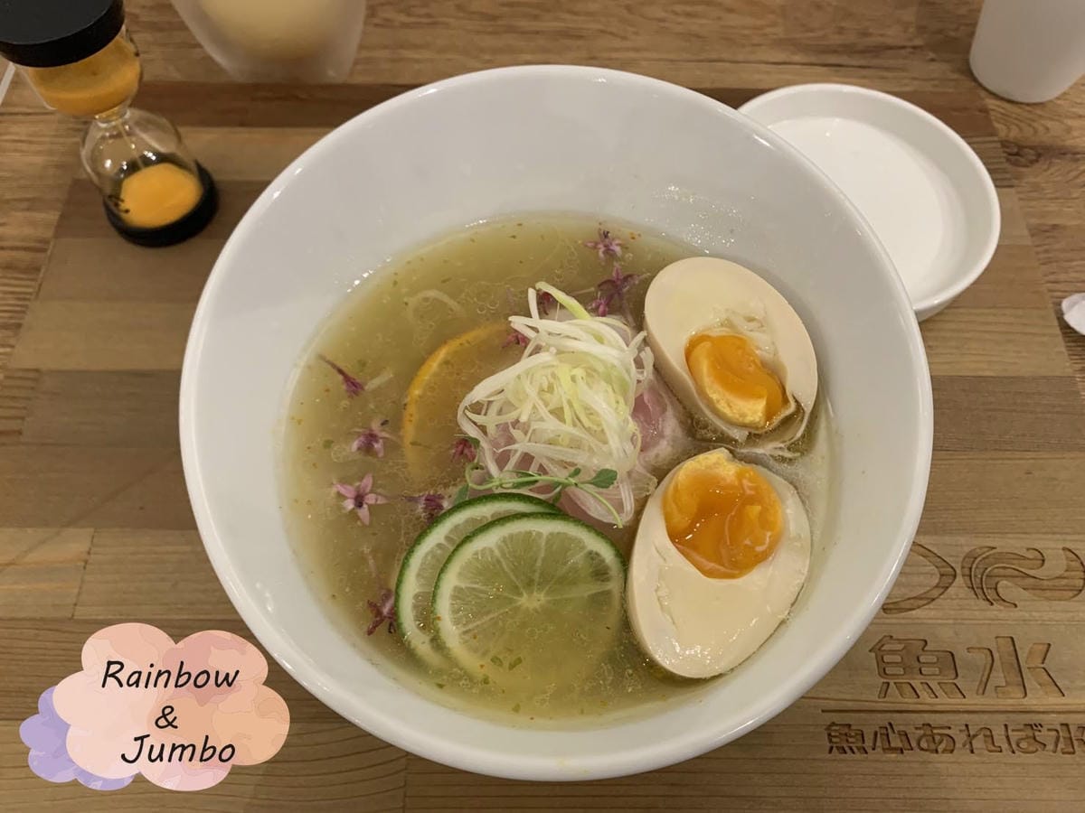 【不專業食記】台北信義|柑橘Shinn-魚水拉麵,新鮮生魚片 【不專業食記】台北信義|柑橘Shinn-魚水拉麵,新鮮生魚片