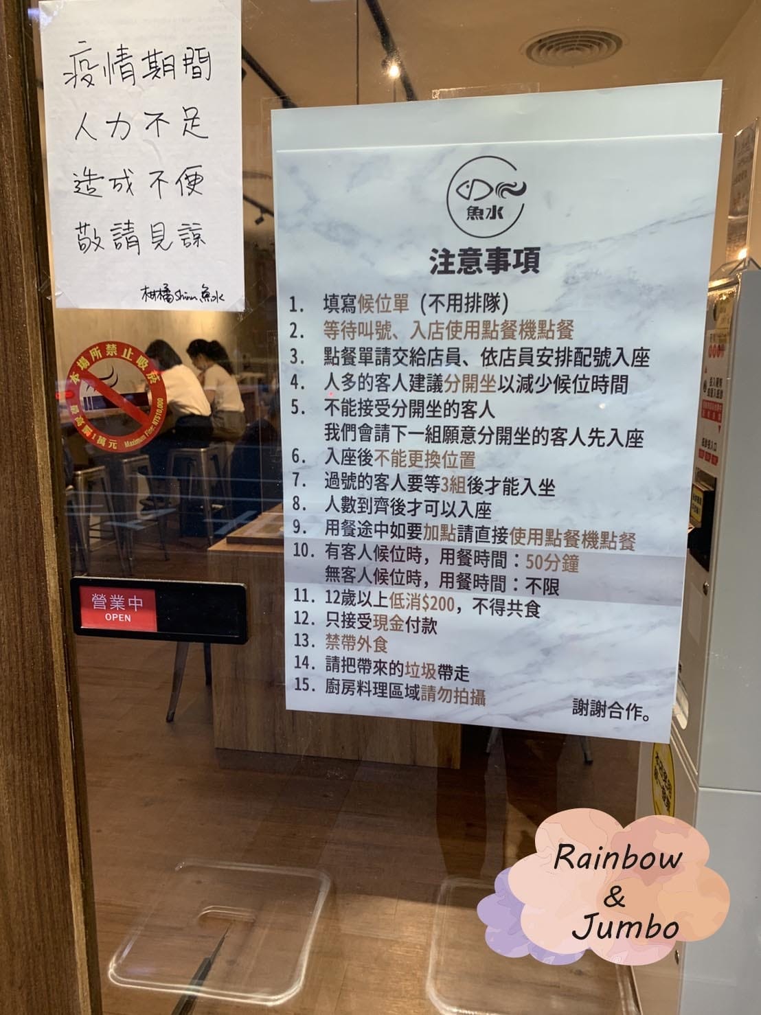 【不專業食記】台北信義|柑橘Shinn-魚水拉麵,新鮮生魚片 【不專業食記】台北信義|柑橘Shinn-魚水拉麵,新鮮生魚片