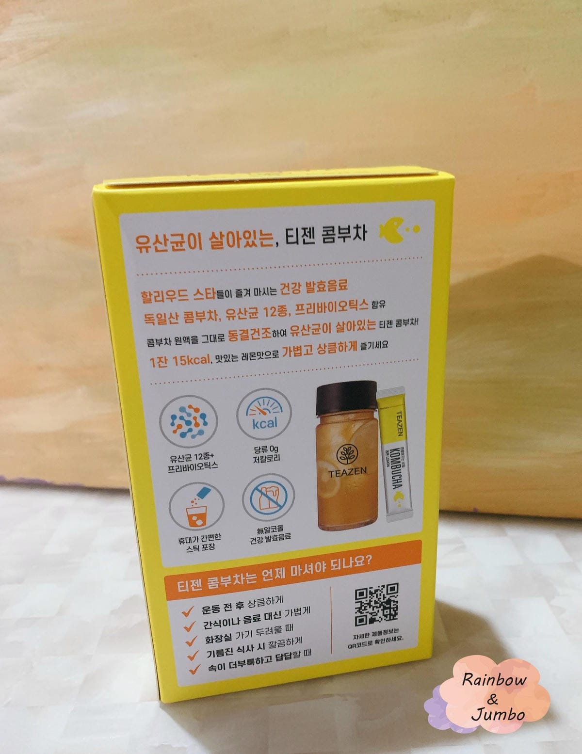 【不專業食記】網購開箱|韓國 TEAZEN 益生菌康普茶,韓 【不專業食記】網購開箱|韓國 TEAZEN 益生菌康普茶,韓