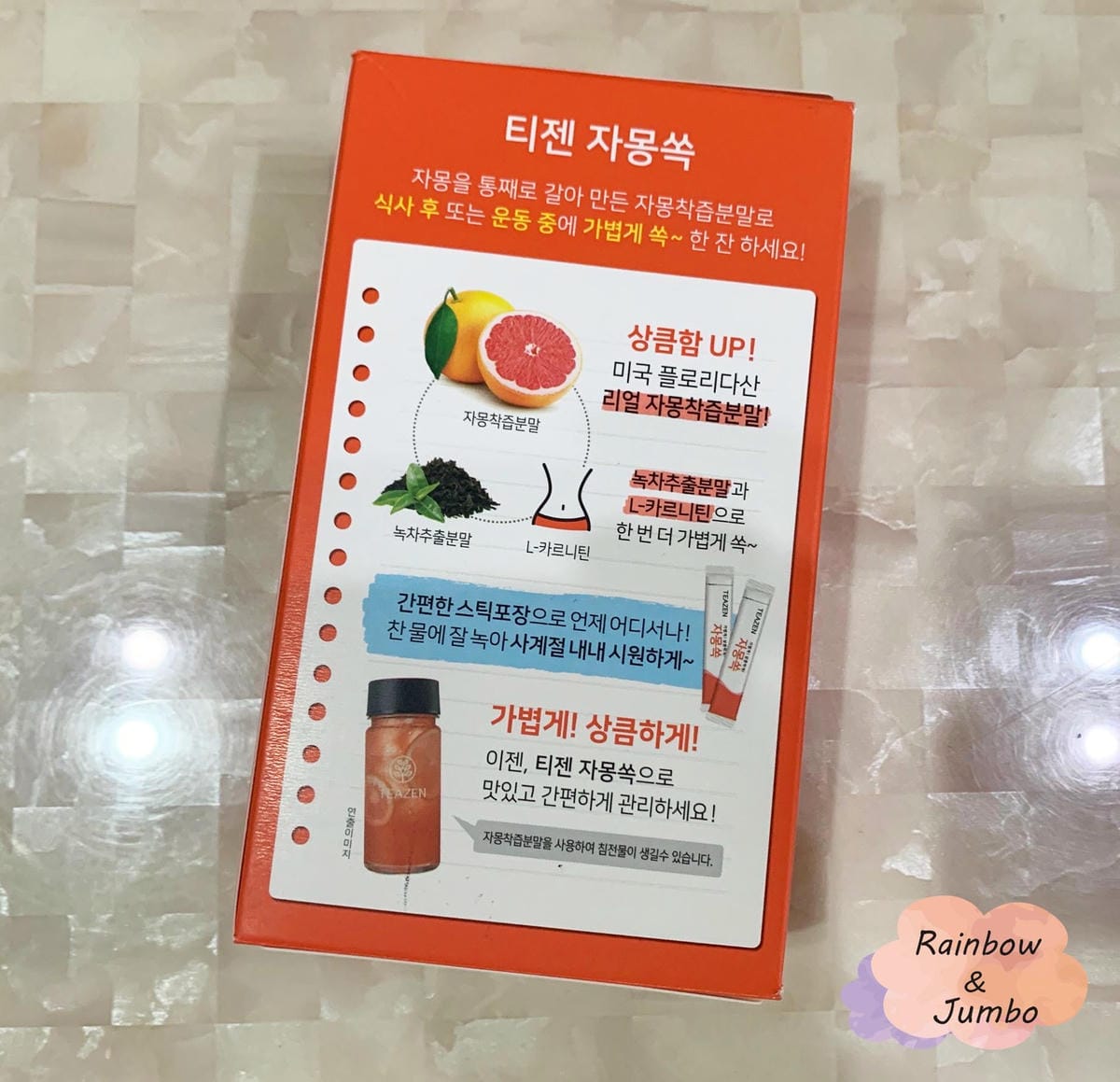 【不專業食記】網購開箱|韓國 TEAZEN 益生菌康普茶,韓 【不專業食記】網購開箱|韓國 TEAZEN 益生菌康普茶,韓